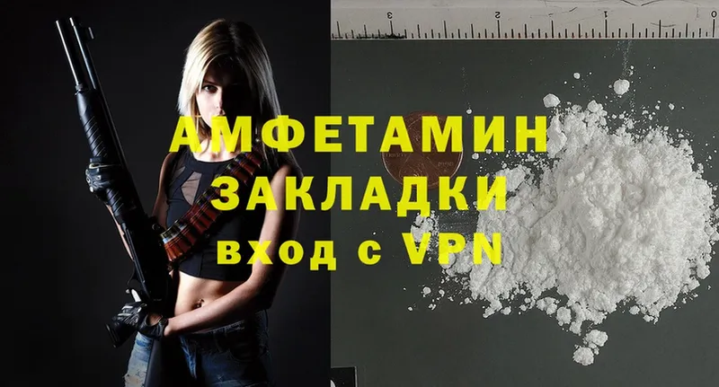 Amphetamine 98%  Октябрьский 