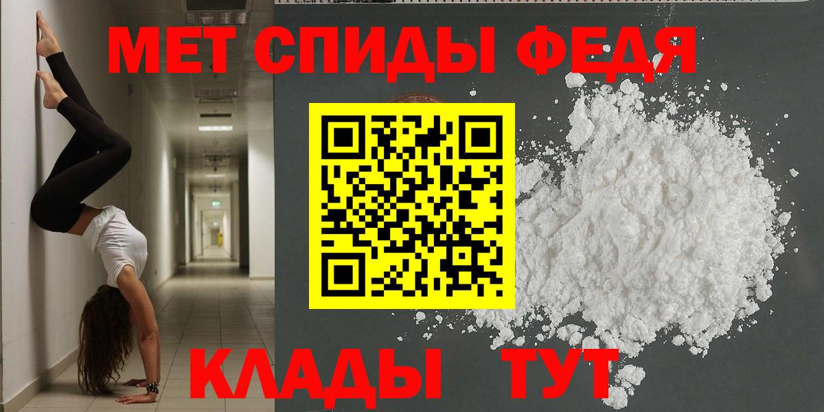 АМФЕТАМИН Premium Октябрьский