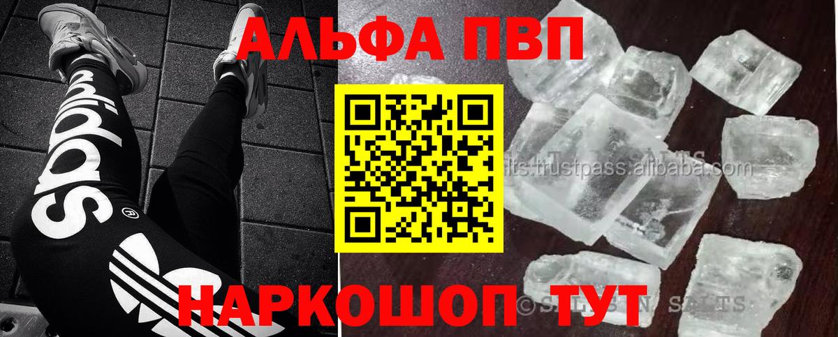 A PVP VHQ Октябрьский
