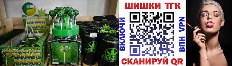 Canna-Cookies конопля  блэк спрут сайт  Октябрьский 