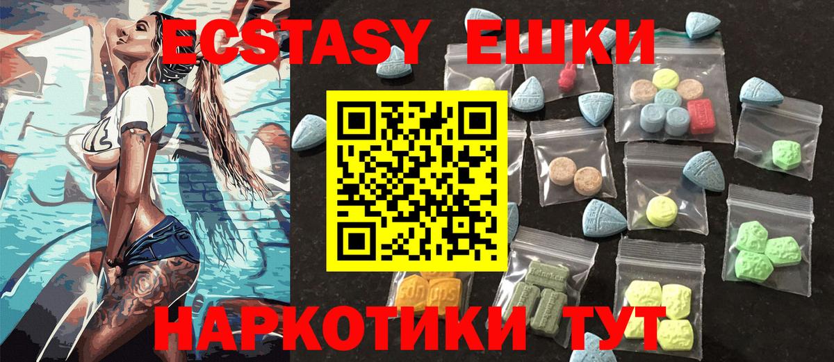 Октябрьский  Ecstasy DUBAI  ЭКСТАЗИ  Вход с VPN  omg зеркало  ЭКСТАЗИ louis Vuitton 