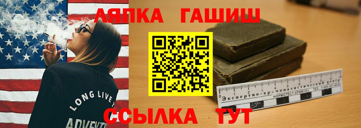 ГАШИШ хэш  ГАШИШ гарик  Октябрьский  Вход с VPN 