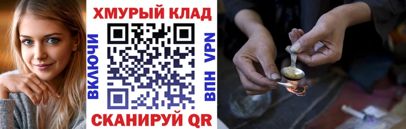Героин Heroin  Октябрьский 