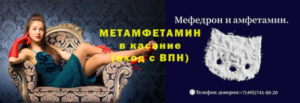 кокс Костерёво