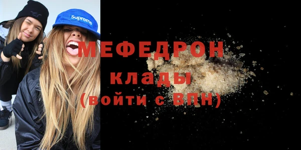 каннабис Красноперекопск