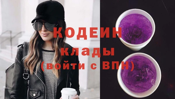 каннабис Красноперекопск