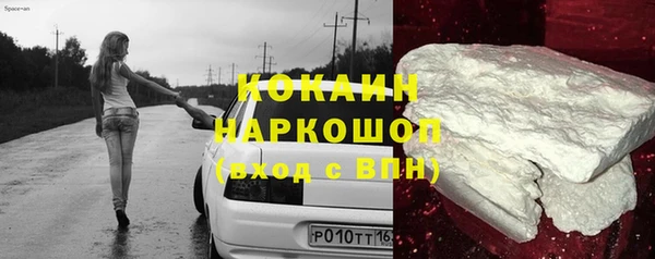 каннабис Красноперекопск