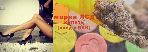 гашишное масло Шадринск