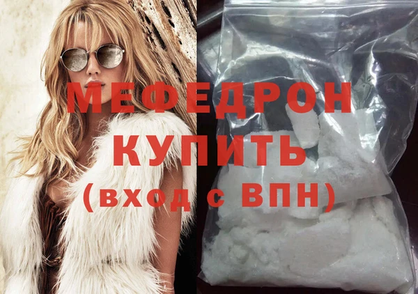 МДМА Краснотурьинск