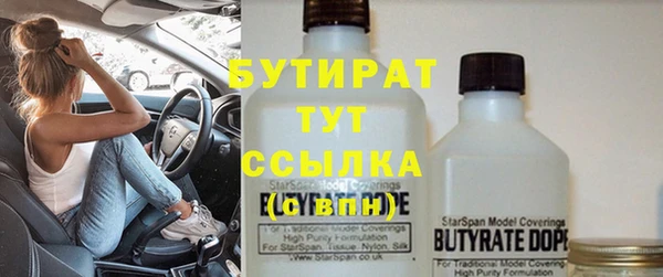 МДМА Краснотурьинск