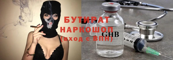 МДМА Краснотурьинск