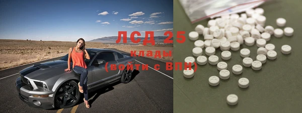 МДМА Краснотурьинск