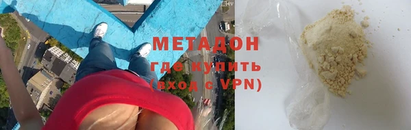дмт Краснослободск