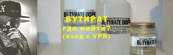 каннабис Красноперекопск