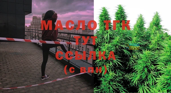 гашишное масло Шадринск