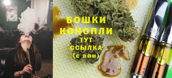 каннабис Красноперекопск