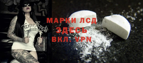 МДМА Краснотурьинск