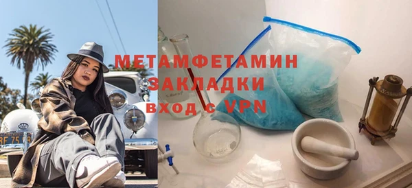мяу мяу кристалл Шали