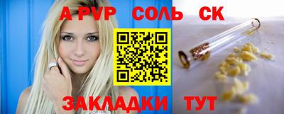 амф Камышлов