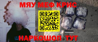 спиды Абинск