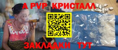 Альфа ПВП Кандалакша