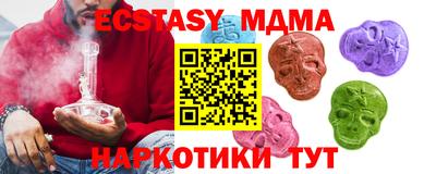 амф Камышлов