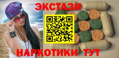 амф Камышлов