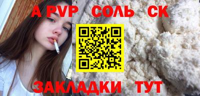 амф Камышлов