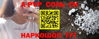 дмт Канаш