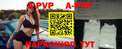 амф Камышлов