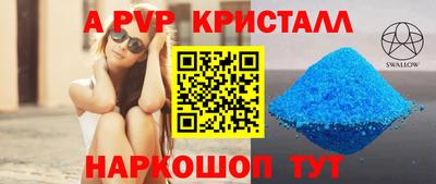 амф Камышлов
