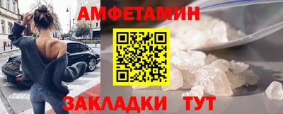 амф Камышлов