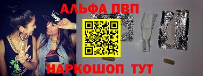 Альфа ПВП Кандалакша