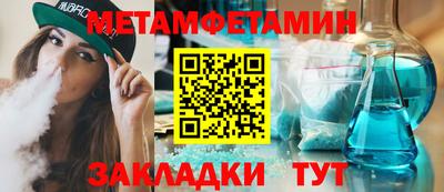 Альфа ПВП Кандалакша
