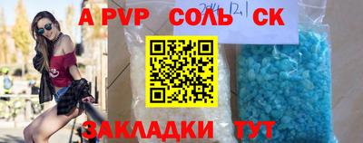 амф Камышлов