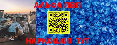 амф Камышлов