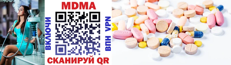 blacksprut зеркало  сколько стоит  Октябрьский  MDMA кристаллы 