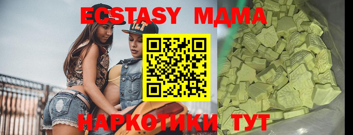 МЕФ  СОЛЬ CK  Марки  Октябрьский  Гашиш  МАРИХУАНА  Где найти наркотики?  Вход с VPN 