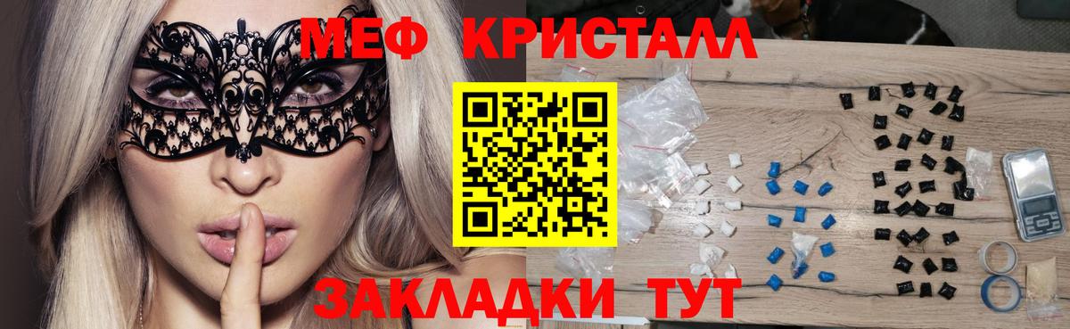 что такое   МЯУ-МЯУ 4 MMC  Меф  Октябрьский  Вход с VPN  МЯУ-МЯУ VHQ 