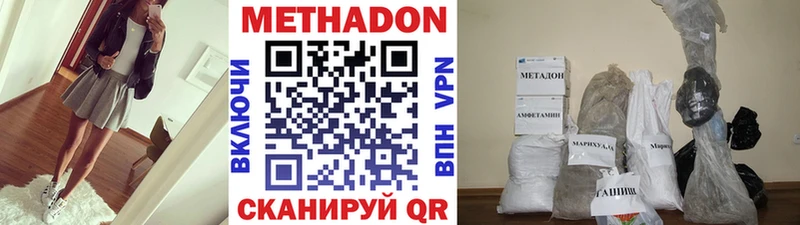 hydra tor  Октябрьский  Метадон methadone 