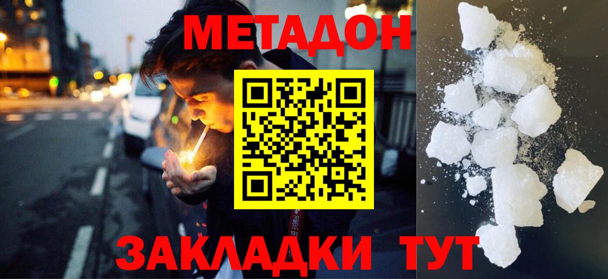 Октябрьский  Марихуана  Мефедрон   МЕФ  Cocaine  Вход с VPN  Гашиш 