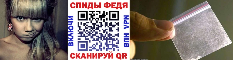 МЕТАМФЕТАМИН Декстрометамфетамин 99.9%  даркнет сайт  Октябрьский 