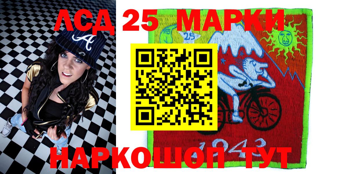 Марки N-bome 1,8мг  Вход с VPN  Марки N-bome  Октябрьский 