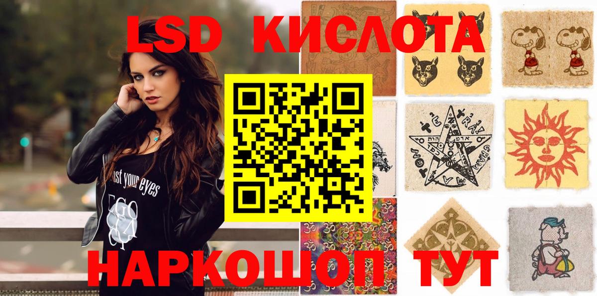 Марки NBOMe 1,5мг Октябрьский