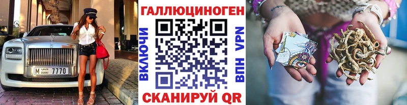 Галлюциногенные грибы Psilocybe  МЕГА ССЫЛКА  Октябрьский 